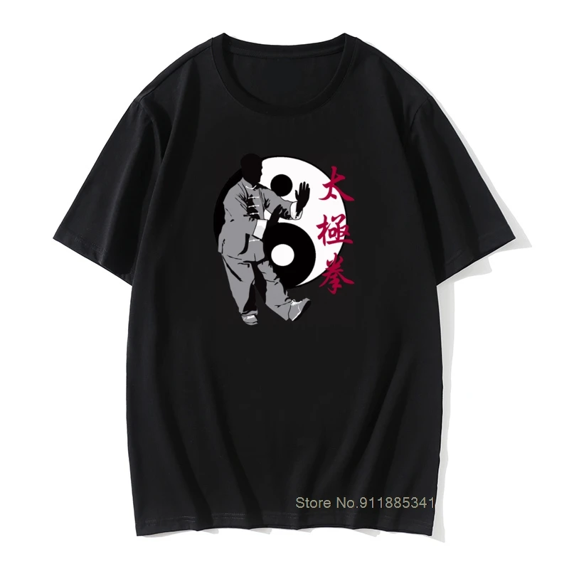 

Men T-Shirt Tai Chi Chuan Pa-Kua Yin Yang Tshirt Short Sleeve T Shirt Father Day Gift Tops Tee Big Size Funny Cotton Tee Shirt