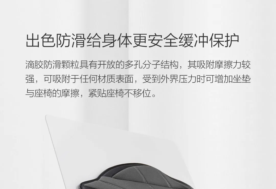 Новинка Xiaomi 3D Трехмерная Скоба Нескользящая подушка пластиковая декомпрессия бедра натуральная ладонь Нескользящая одежда для автомобиля человек семья