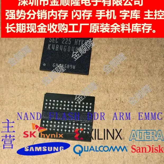 K4B4G0446B HYK0 DDP 4 Гб B die DDR3 SDRAM|Интегральные схемы| |
