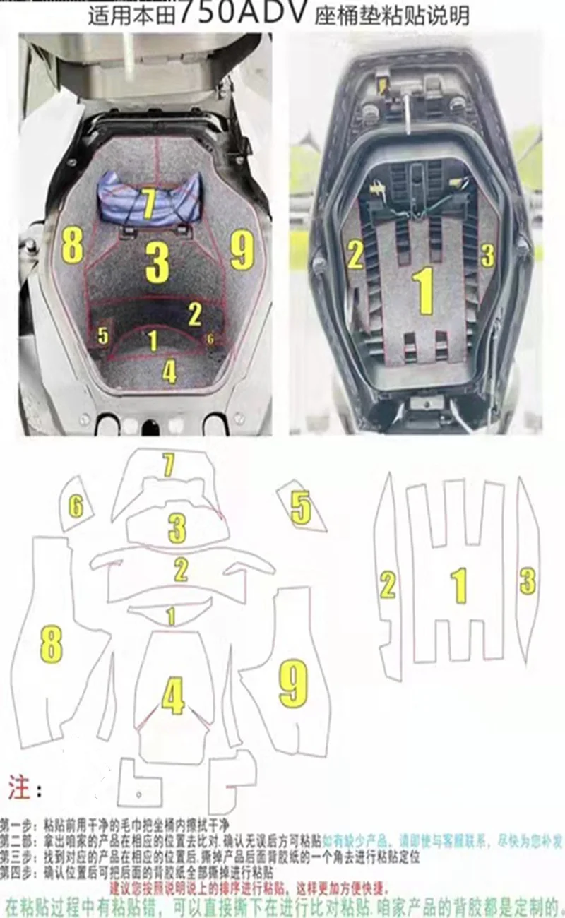 for Honda XADV750 XADV 750 2021 2022 Motorcycle Rear Trunk Cargo Liner Protector Seat Bucket Pad Accessories | Автомобили и