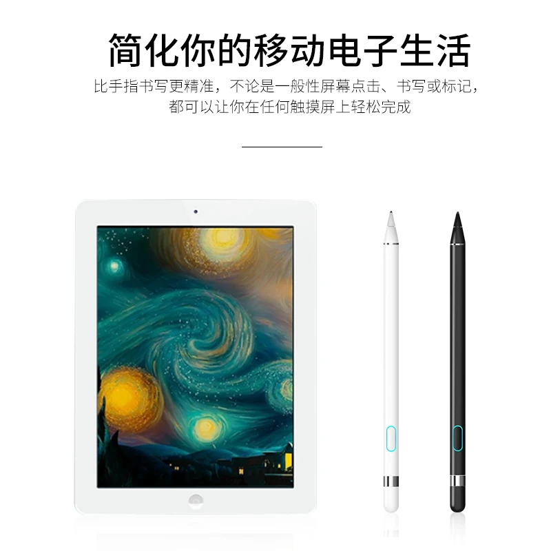 

Карандаш-ручка Wiwu, магнитный, с защитой от ударов электрическим током, подходит для новых iPad, планшетов, портативных компьютеров, кистей для ...