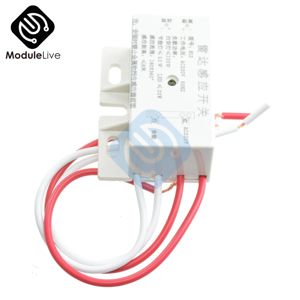 Автоматический Инфракрасный датчик движения 220 В переменного тока инфракрасный