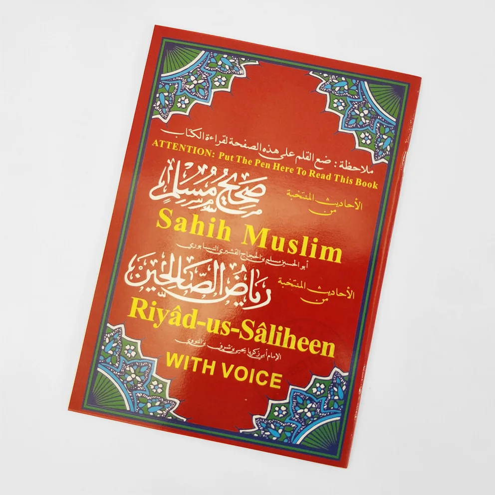 

Muslim Quran Pen Reader Islam Digital Qur'an Holy Koran Book with Voice French English Urdu Spanish Russian Uzbek Malaysia Farsi