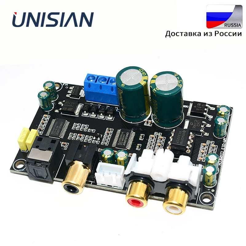 Оптический коаксиальный аудио декодер UNISIAN с поддержкой 24BIT192KHz SPDIF волоконный