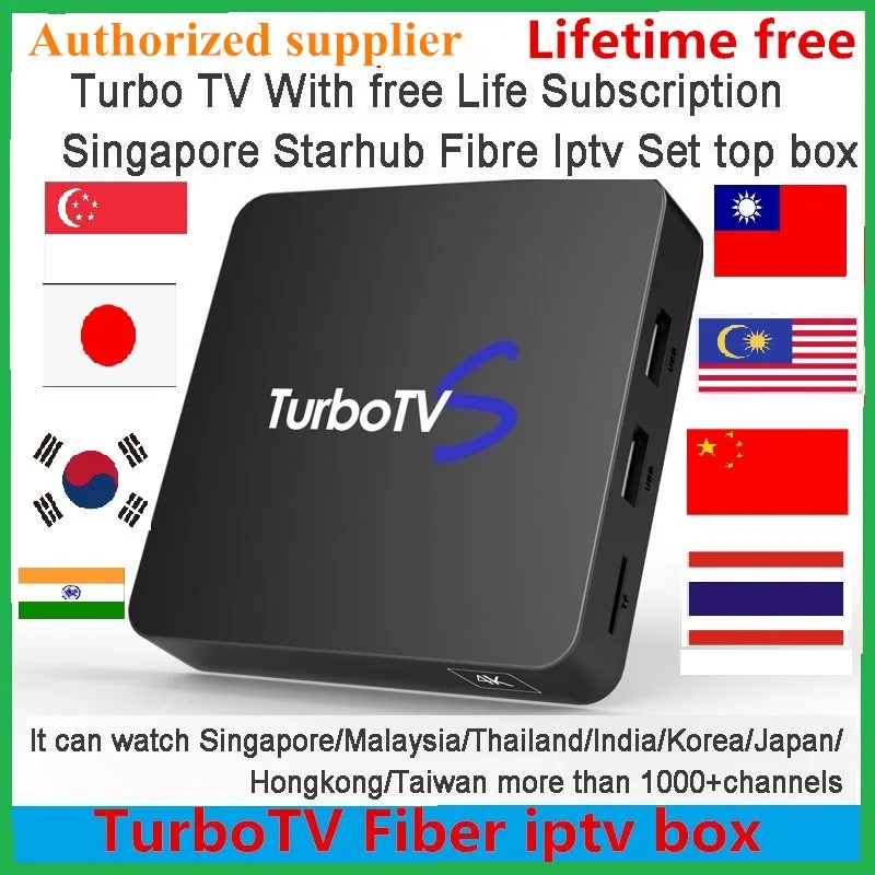 Новейший Сингапур, Starhub Fiber turbox tv box Turbo IP tv box Бесплатный срок службы HK Тайвань малайзия корея индийские каналы