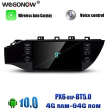 Автомобильный DVD плеер DSP IPS 9 дюймов Android 10 0 Восьмиядерный 64 Гб ROM