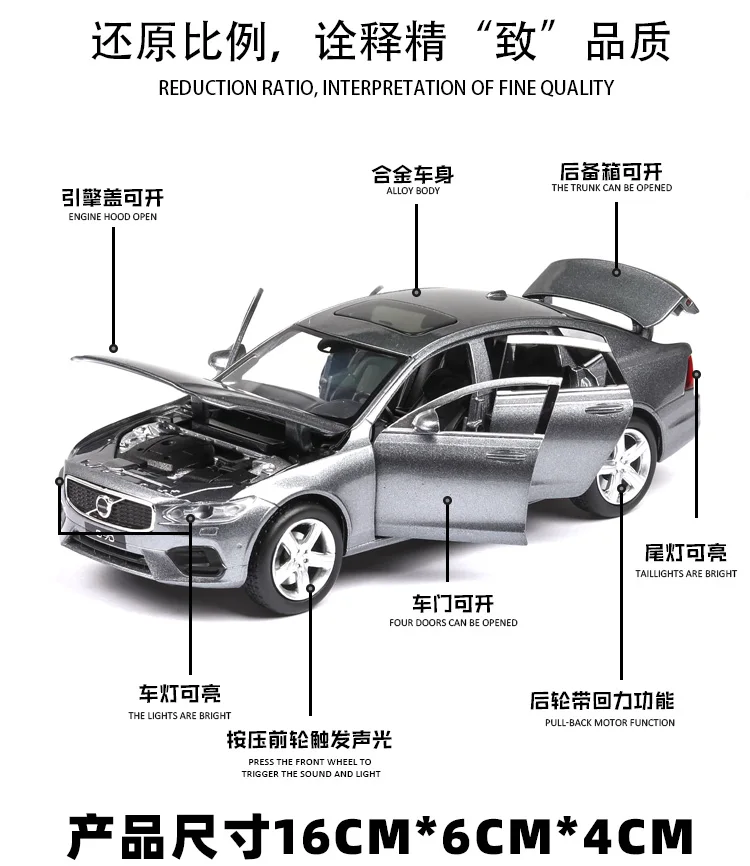 Diecast 1:32, новинка, S90, модели автомобилей, металлическая модель, звук и светильник, оттягивается для детей, 6 дверей, можно открыть, Миниатюрная игрушка ZW