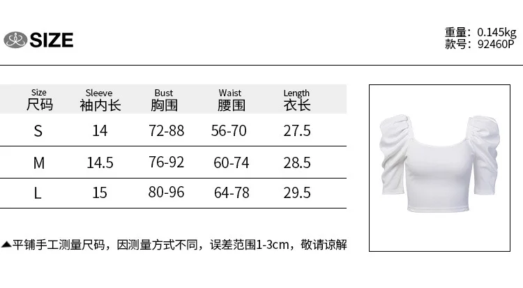 

Women Puff Half Sleeve T Shirts Fashion Streetwear Pullover Top Short T Shirts