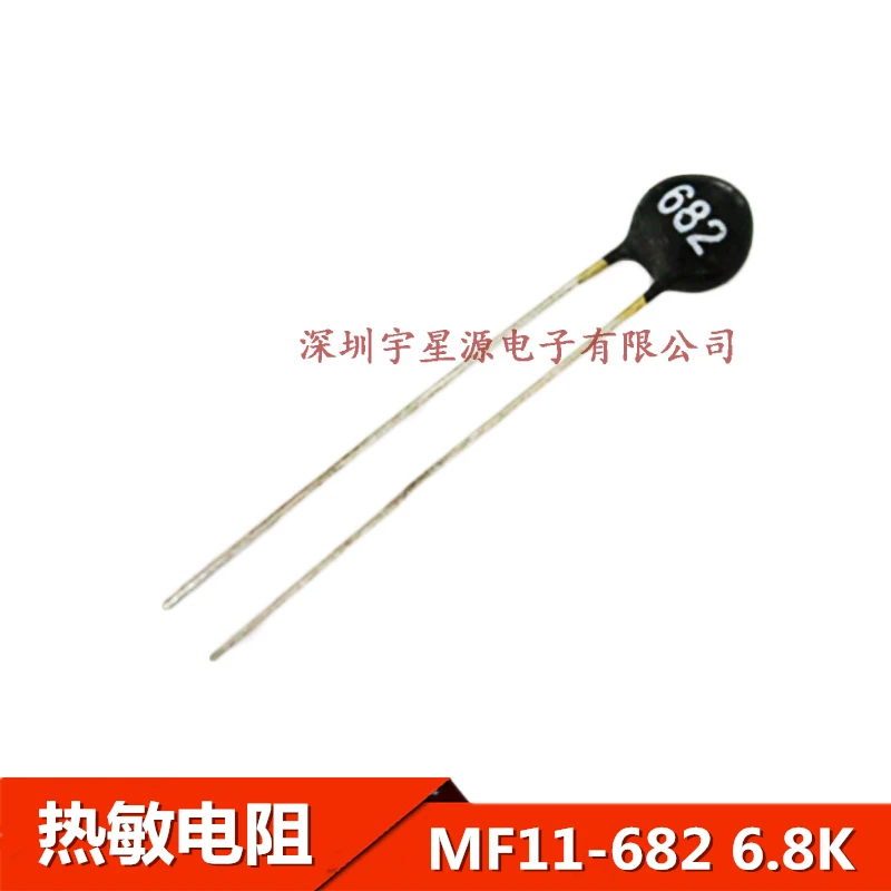 

Original 5pcs/ MF11 NTC 682 (6.8K ) 5MM