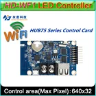 HD-WF1 HUB75 полноцветный СВЕТОДИОДНЫЙ знак контрольной карты, текст и изображение дисплей контрольной карты, только в том случае, Поддержка обычных интегральную схему, ICN2038S,5020