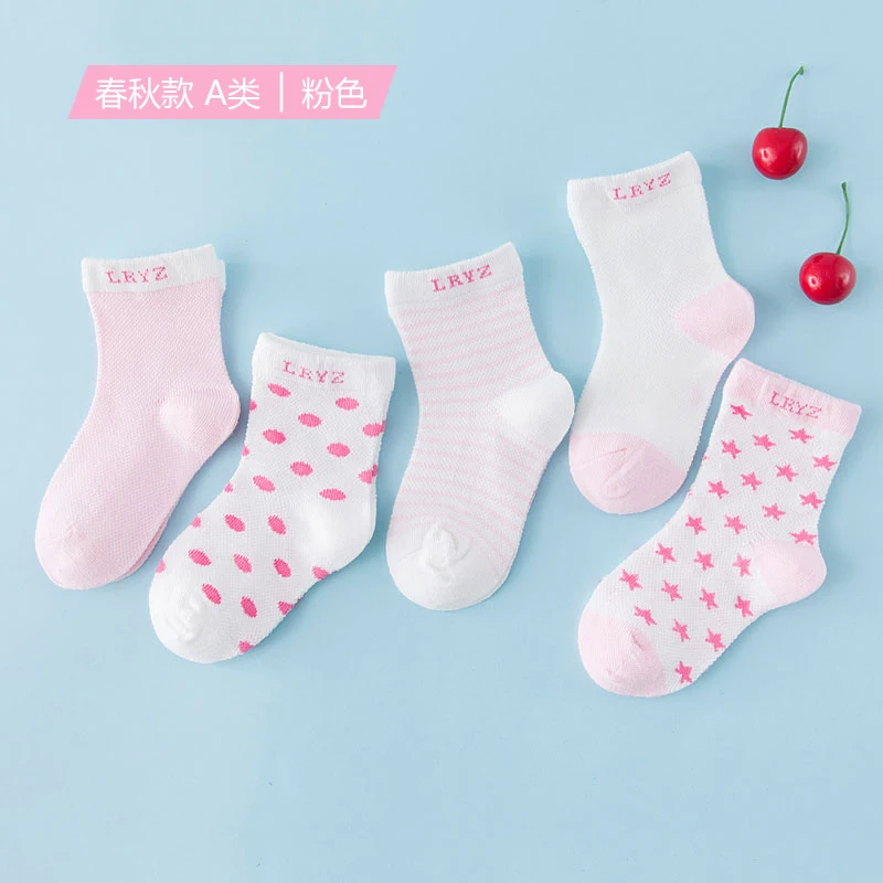 Комплект Хлопковых Носков для малышей 5 пар весна-осень новые носки-тапочки носки