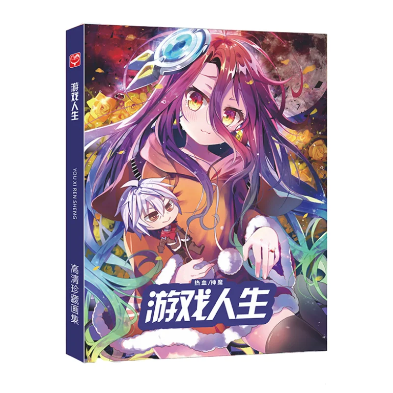 NO GAME LIFE Collection Colorful Art book Limited Edition Collector's Picture Album Paintings Anime Photo | Канцтовары для