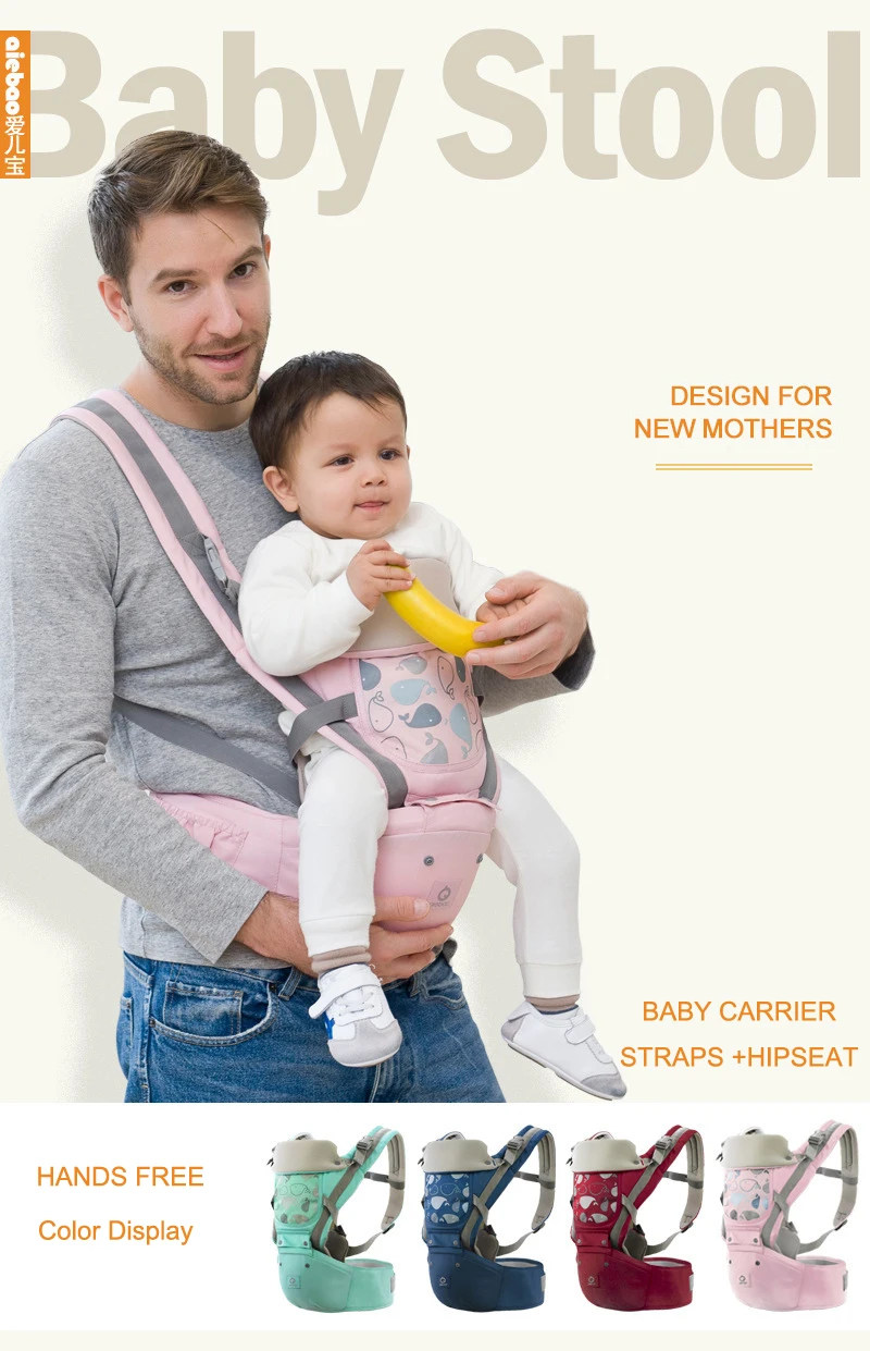 Новинка детская переноска Эргономичная Детская слинг для младенцев передней