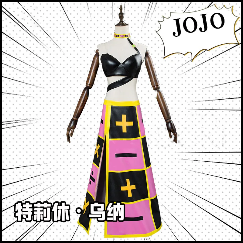 Аниме Необычные приключения Джоджо Косплей Trish Una Spice девушка костюм женский