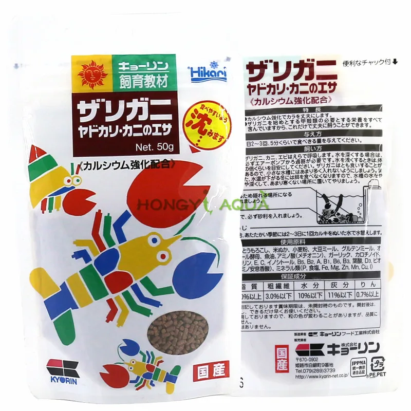 Краб Hikari цветущая вишня креветка еда рисовые креветки Хрустальный корм для