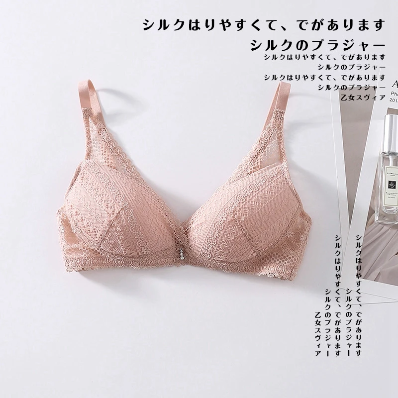 

Push Up Silk Lingerie Sexy Lace Bra Seamless Women's Bra Soft Girl Underwear Wireless Comfortable Thin Underwear Abcd Cup