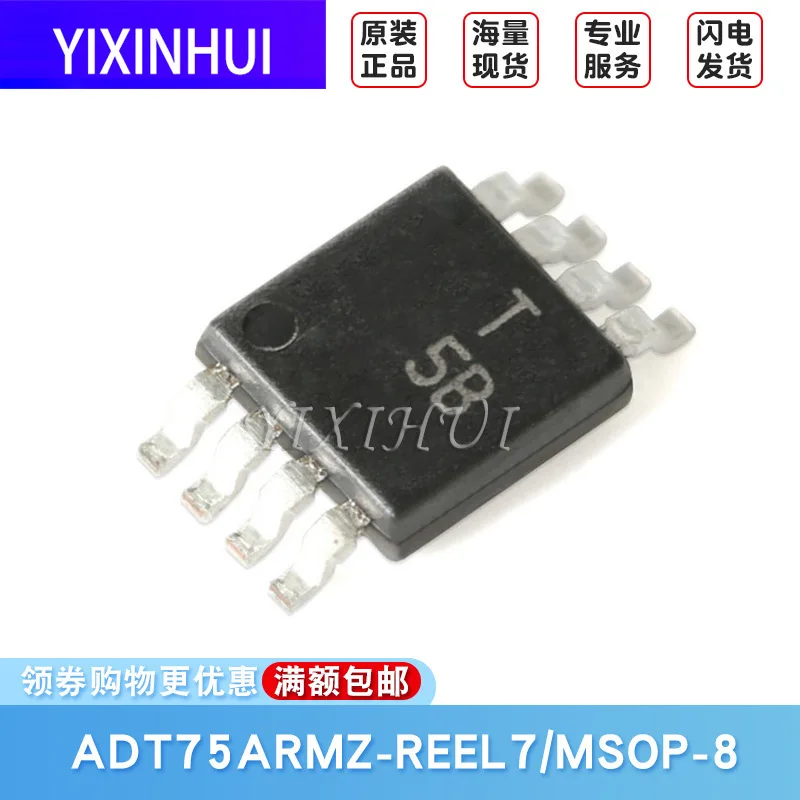 Оригинальная загрузка Φ точность ± 2 ℃ 12 битный цифровой датчик