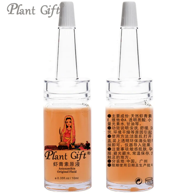 Горячая Распродажа оригинальная жидкость Astaxanthin против старения морщин эссенция