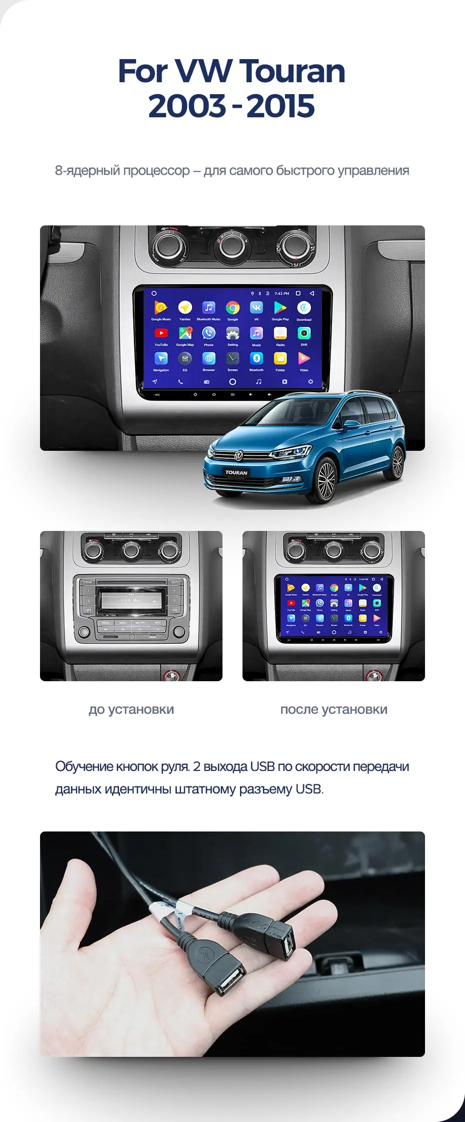 TEYES CC2 Штатное Головное устройство For Volkswagen Touran Mk5 2003- GPS Android aвтомагнитола магнитола автомагнитолы Андроид для Фольксваген Туран аксессуары штатная магнитола автомобильная мультимедиа