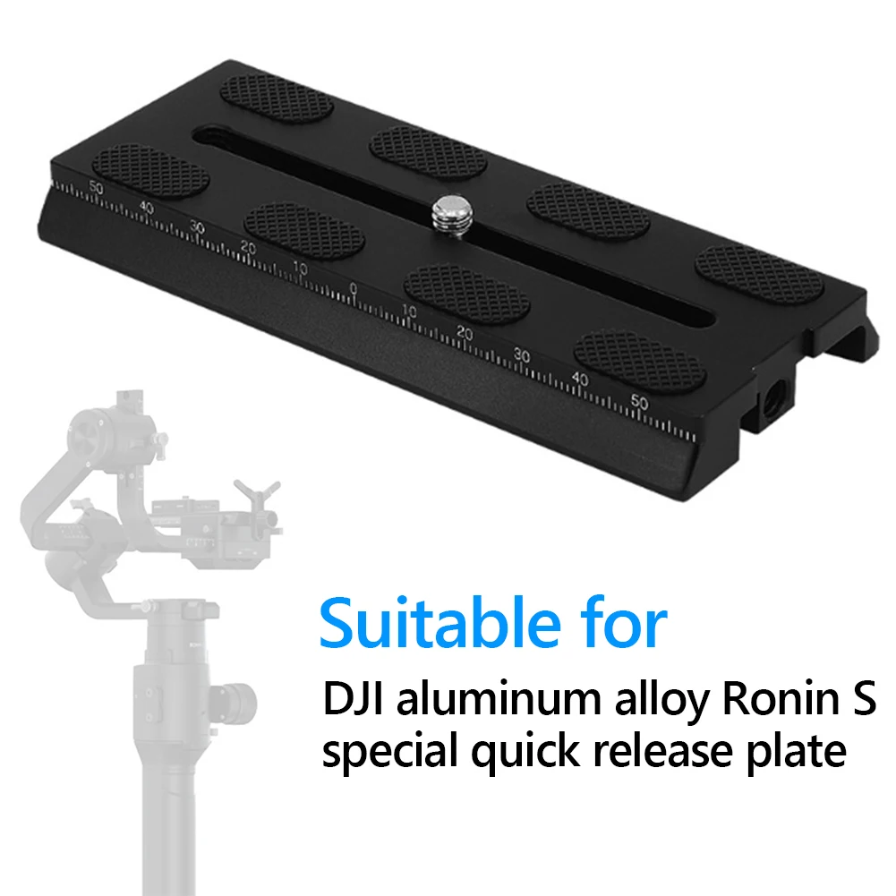 БЫСТРОРАЗЪЕМНАЯ пластина для крепления камеры 120 мм DJI Ronin S SC Gimbal Handheld Stabilizer Accessories