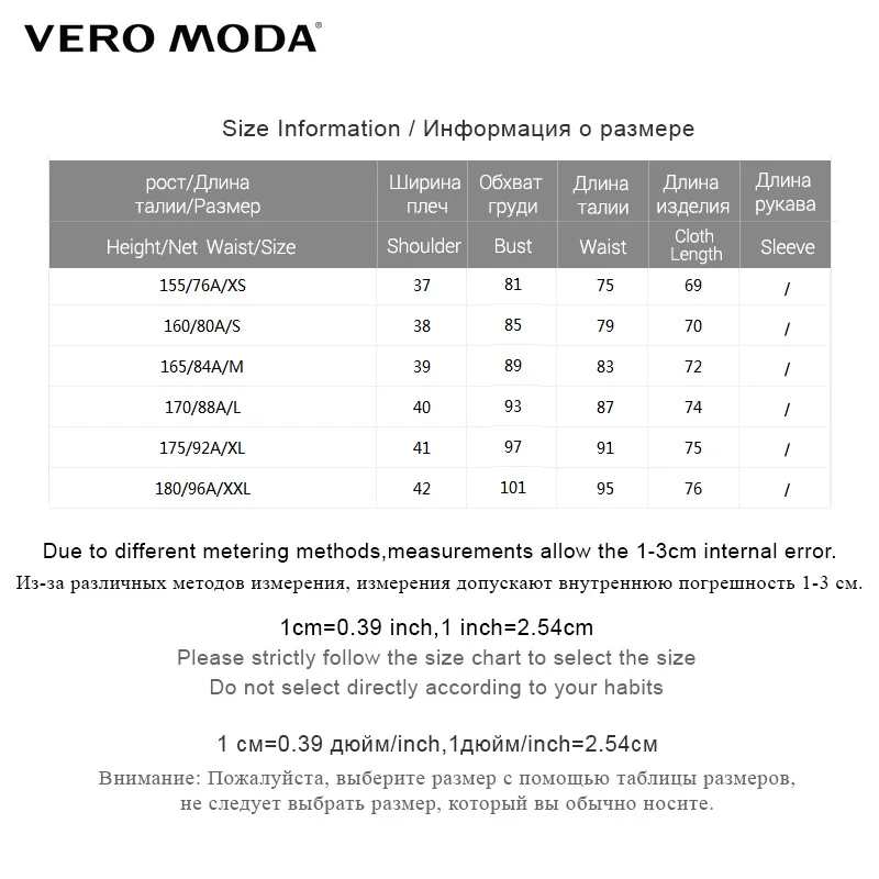 Vero Moda рубашка в английском стиле с отворотным воротником и вышивкой | 318431510|