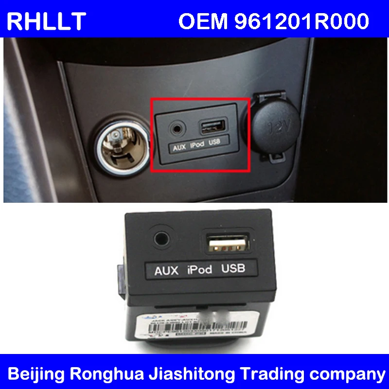 Для оригинального разъема AUX и USB 961201R000RY для Hyundai 2011 2013 Accent Solaris ридер iPod адаптер в