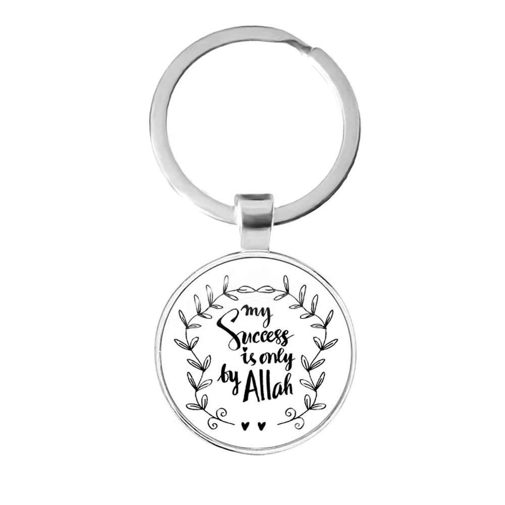 Мусульманский Исламский Аллах символ брелок ислама подвеска в арабском стиле
