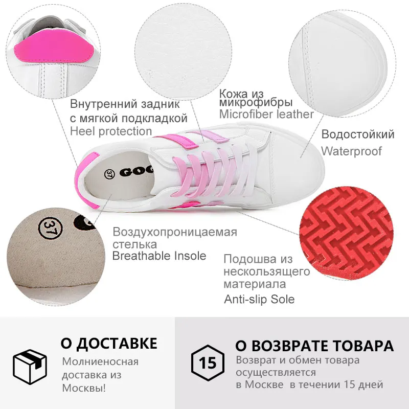 GOGC/Для женщин тапочки плоские туфли Для спортивная обувь белые кроссовки носки