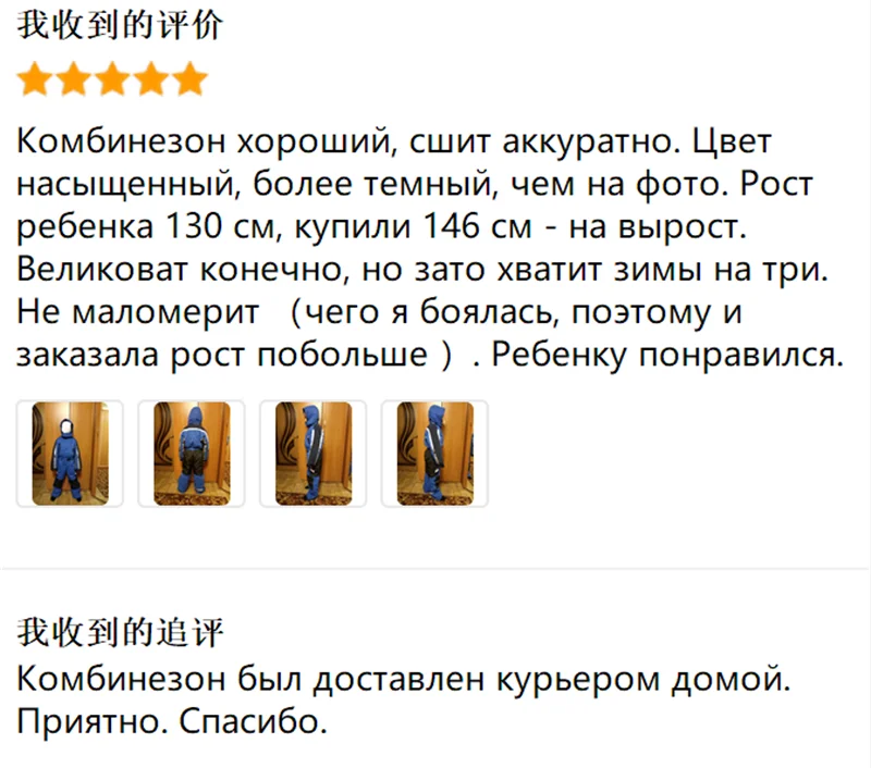 Горнолыжный комбинезон лыжный костюм для девочки лыжный костюм зимние штаны лыжи лыжные штаны сноуборд сноубординг горнолыжный костюм детский костюм горнолыжный костюм зимний
