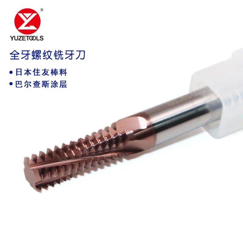 Спиральная фреза из карбида вольфрама с одним зубцом стальная тремя слотами и