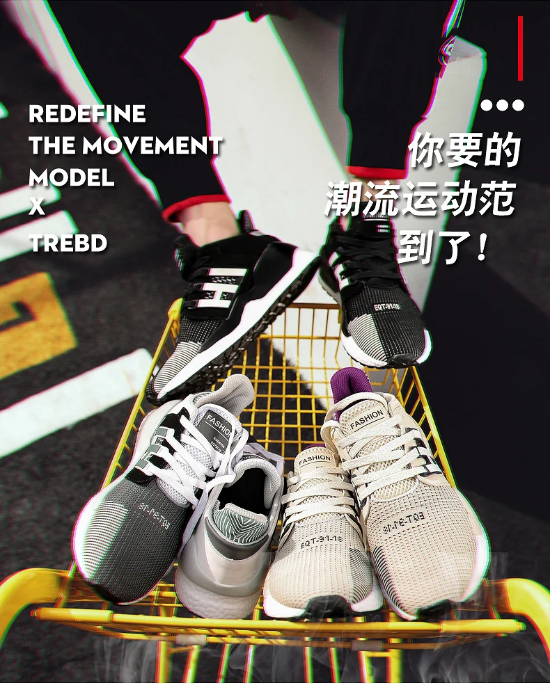 Спортивная обувь для мужчин; zapatillas hombre Deportiva; Мужская обувь для бега; Ayakkabi Erkek Eqt; кроссовки; спортивная обувь