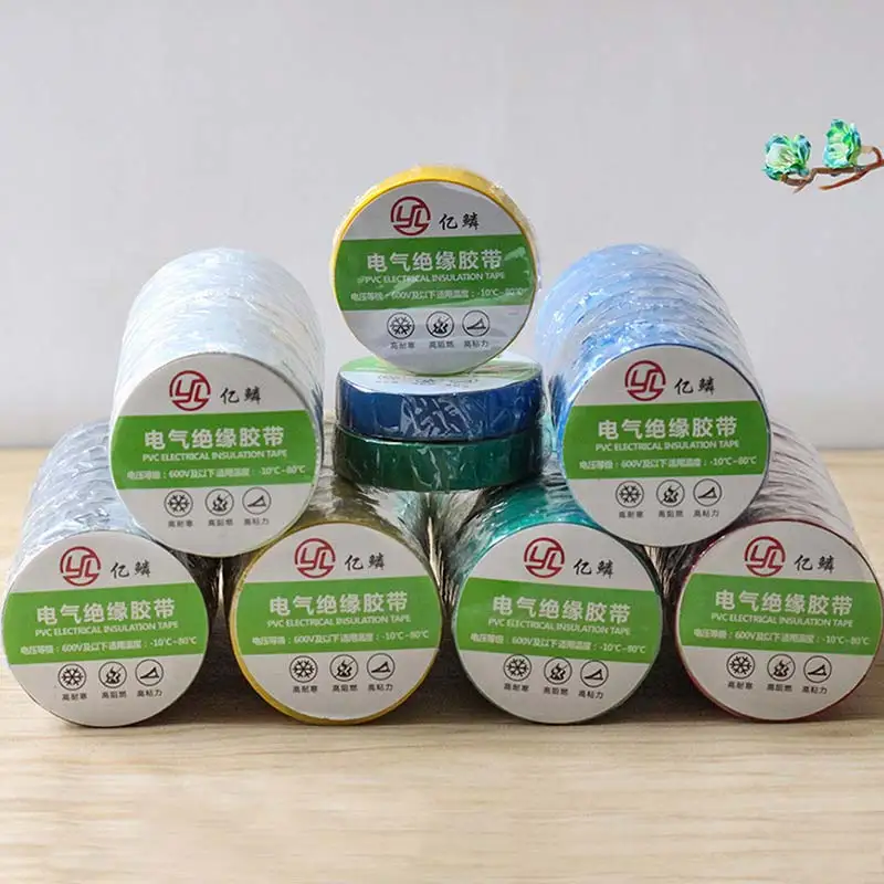 1 шт. водонепроницаемая электрическая изоляционная клейкая лента 16 х10 мм |