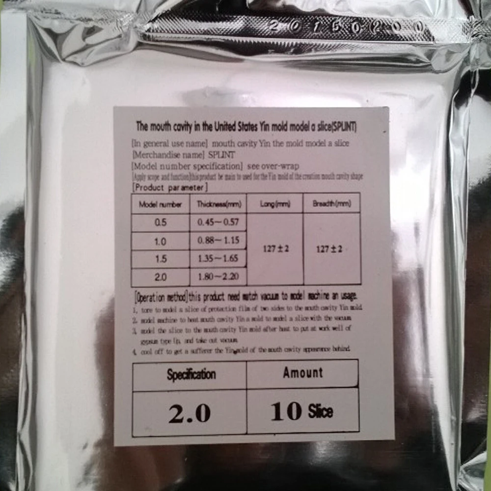 1 пакет стоматологическая лабораторная шина фиксатор термоформовочный материал