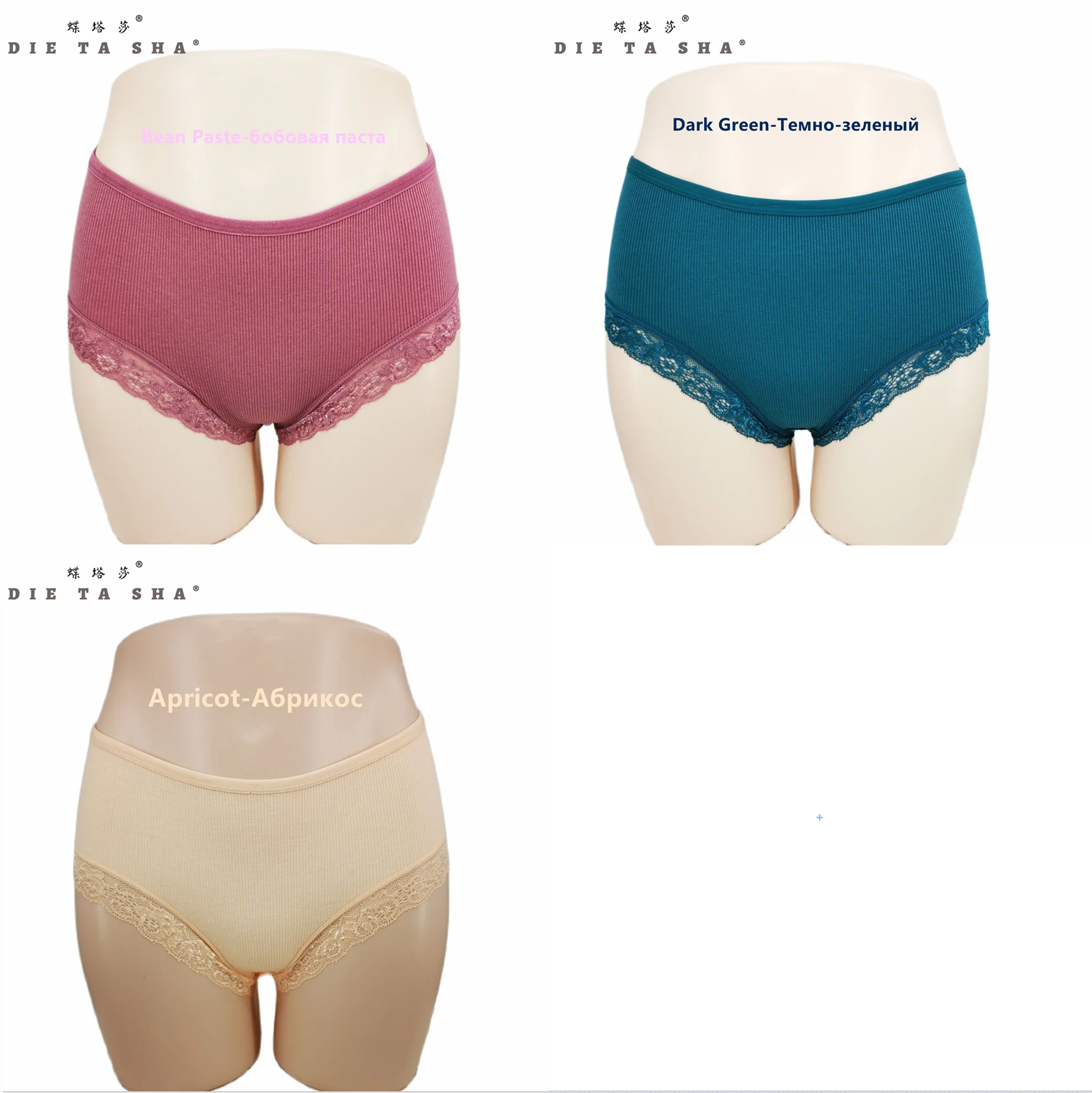 

big size women striped cotton lace panties underwear for woman ladies' large size sexy lingerie plus size breathable briefs