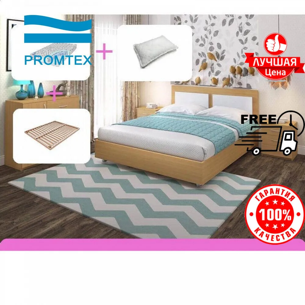 Кровать Promtex Orient Ренли Райс 2+ основание + матрас+ подушка|Кровати| |