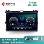 Автомагнитола 9 ''DSP Android 10, мультимедийный плеер для TOYOTA PRADO 120 2004-2009 Carplay, GPS-навигация, навигатор, автомобильное стерео MP5 2din WIFI