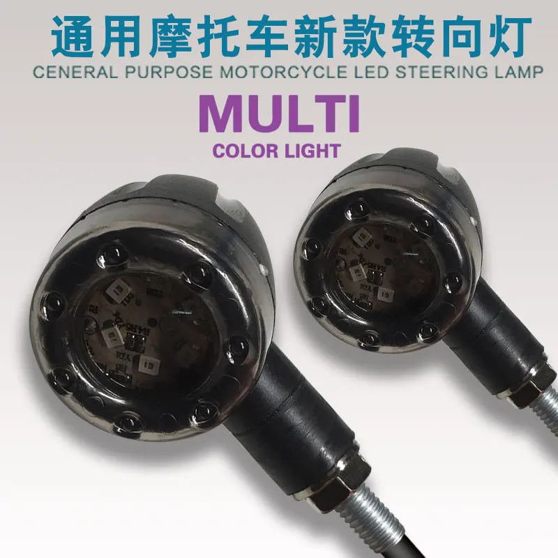 

Fit for Scooter motorcycle turn light assembly refitted with LED lights, direction lights, turn lights, brake lights
