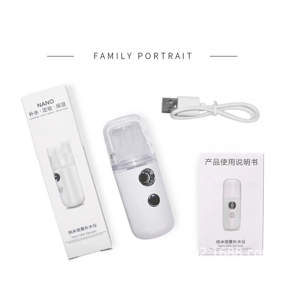 Мини нано распылитель для лица увлажняющий портативный аппарат паровой бани