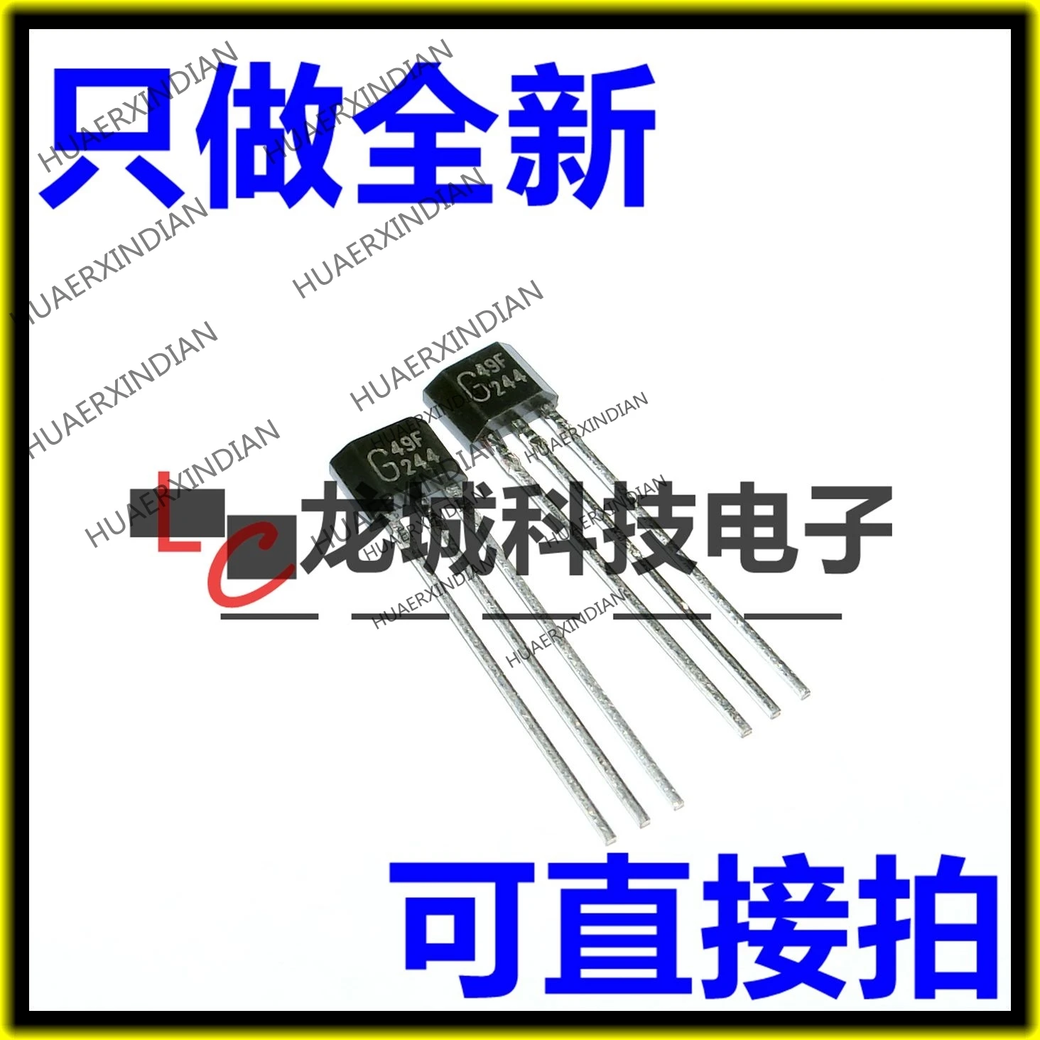 

10PCS/LOT NEW SS49F 49F TO92 in stock