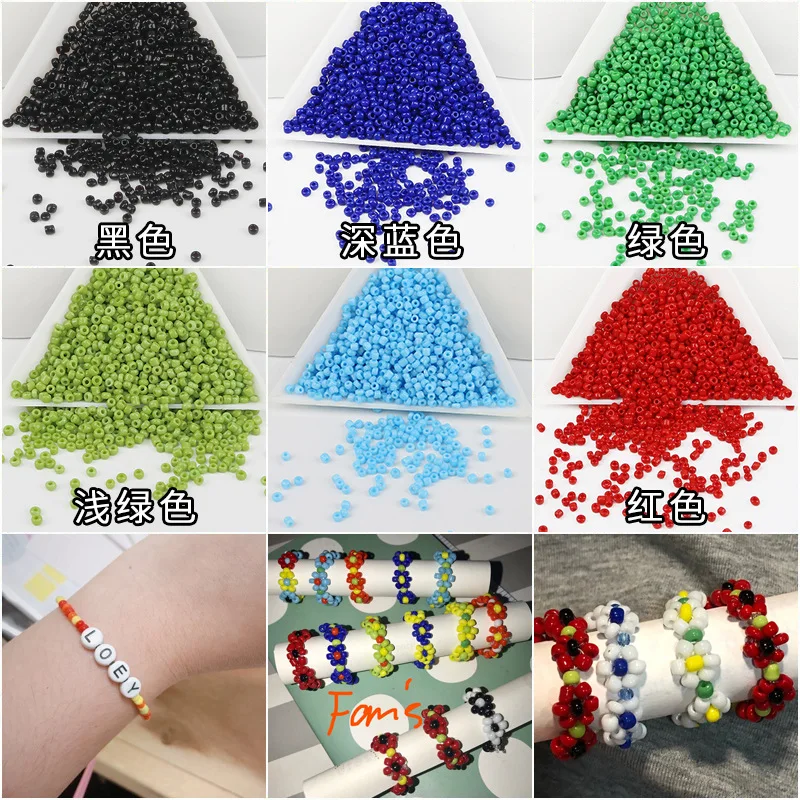 

Стеклянные бусины, 2 мм/3 мм/4 мм