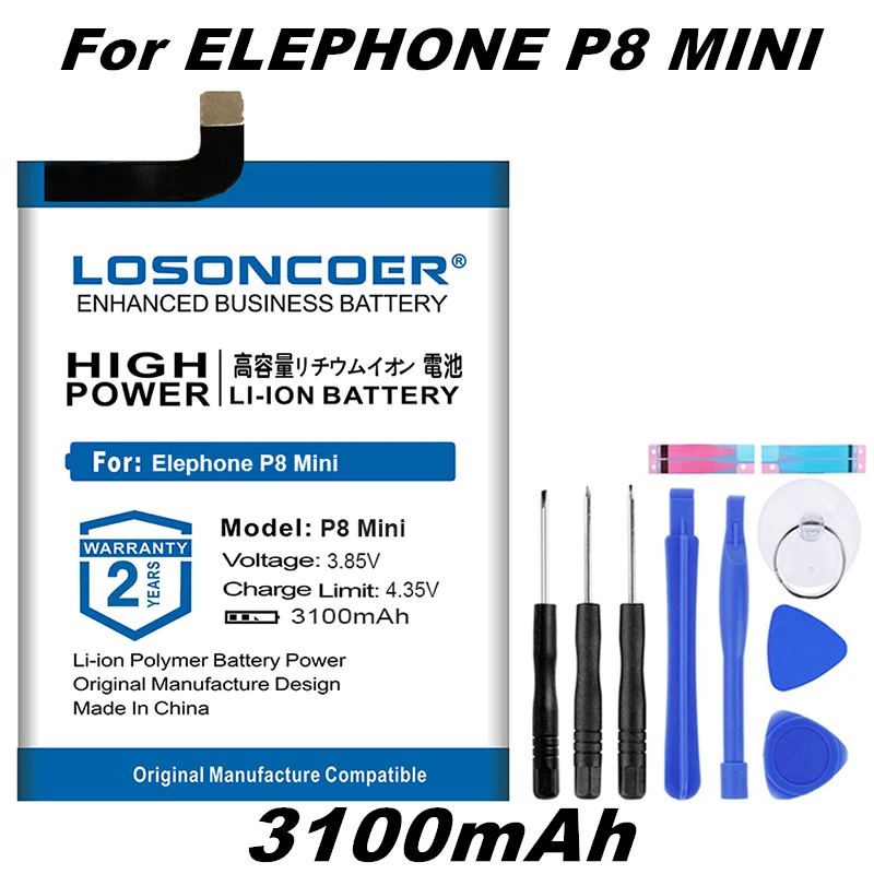 Аккумулятор LOSONCOER 3100 мАч P8 mini хорошее качество для Elephone p8 батареи смартфонов