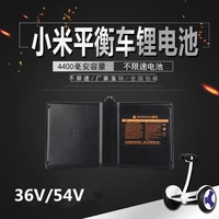 high quality 36v 54v 4 4ah 4400mah power rechargeable li ion battery for xiaomi 9 balance e scooters power source 3 4 pins