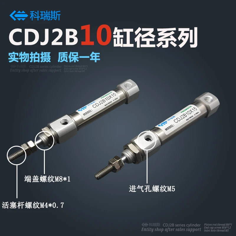 

CDJ2B Type Mini Pneumatic Cylinder Double Acting Single Rod 10mm Bore 5~200mm Stroke Air Cylinder CDJ2B10