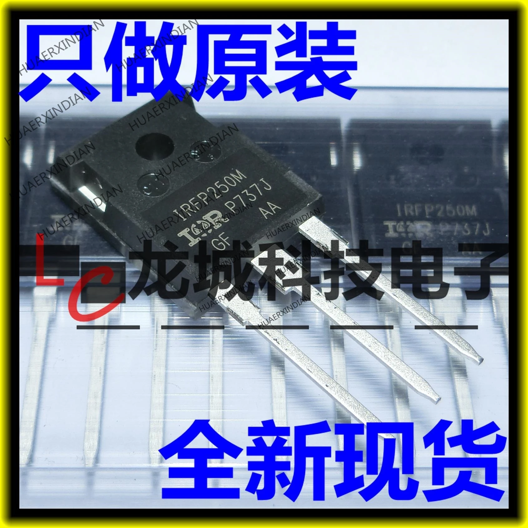 

10PCS/LOT NEW Original factory IRFP250M IRFP250MPBF IRFP250 TO-247 in stock
