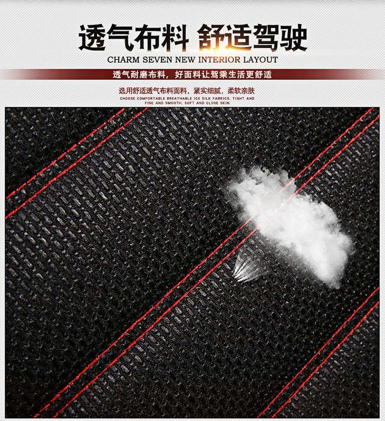 Dongfeng пейзаж 580/S560/370/360/330 только чехол для сиденья автомобиля семь льна четыре сезона общая подушка