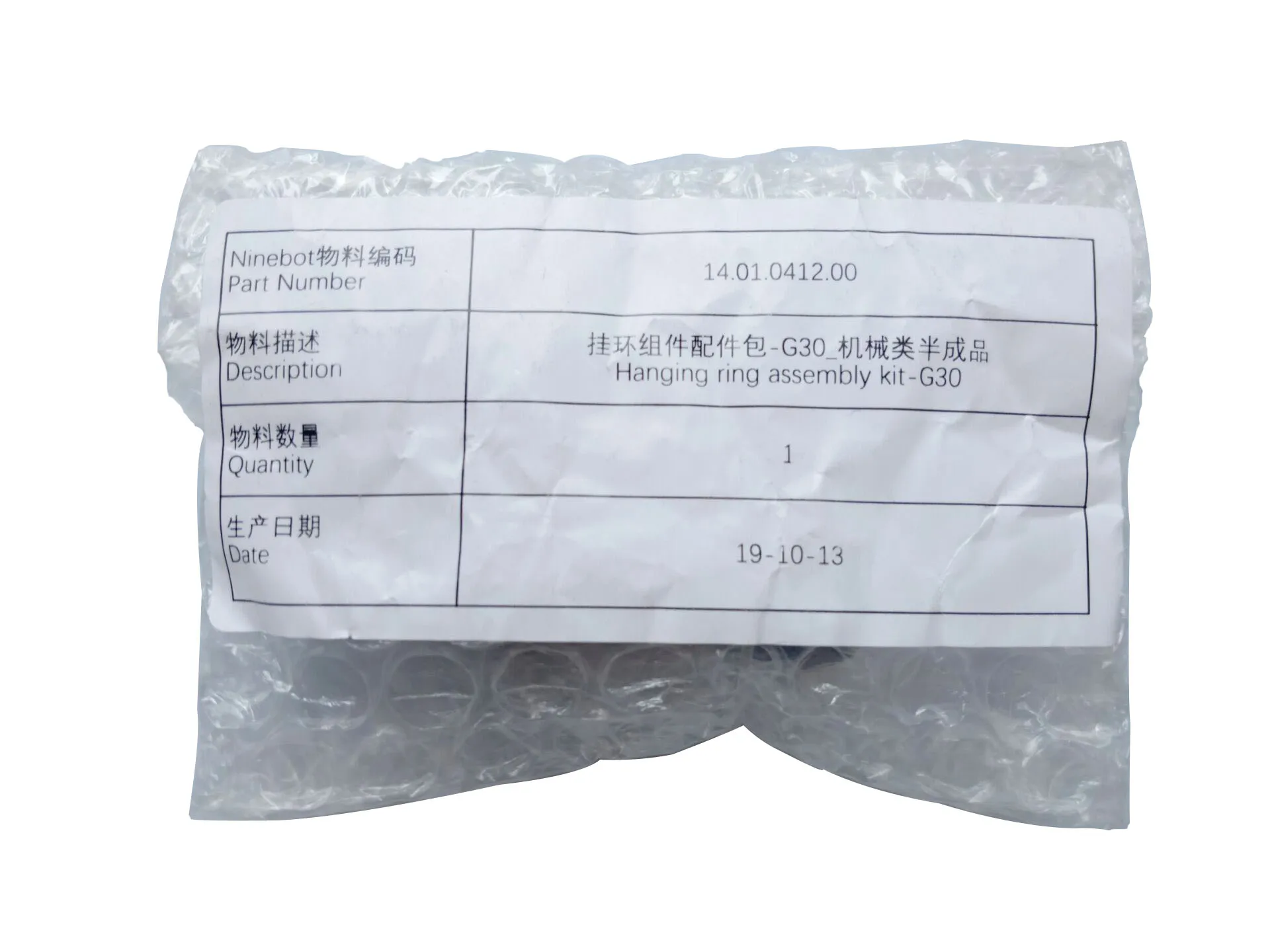 Оригинальная вешалка в сборе для Ninebot Max G30 аксессуары электрического