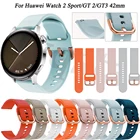 Ремешок силиконовый для смарт-часов Huawei Watch 2 SportGT2GT3 42 мм