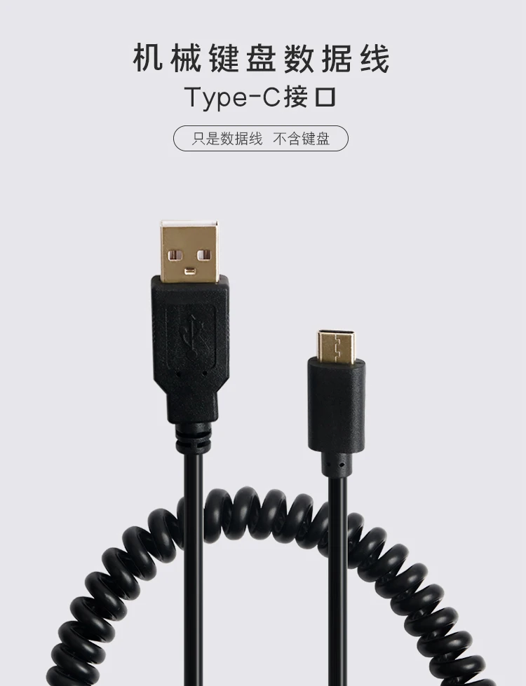 Coiled USB Type C cable for mechanical keyboard use kit keyboards coil line 2.5m length | Компьютеры и офис