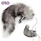 Анальная пробка OLO с лисьим хвостом, металлическая Анальная пробка с гладким прикосновением, анальные бусины интимные игрушки для женщин для мужчин, геев, Анальный расширитель, товары для взрослых