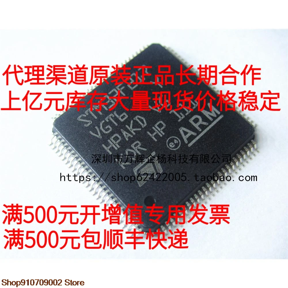 

Original STM32F217VGT6 LQFP100 1piece